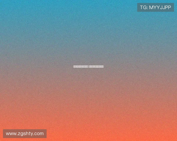 法甲最新伤停动态分析 重要球员缺阵影响深远